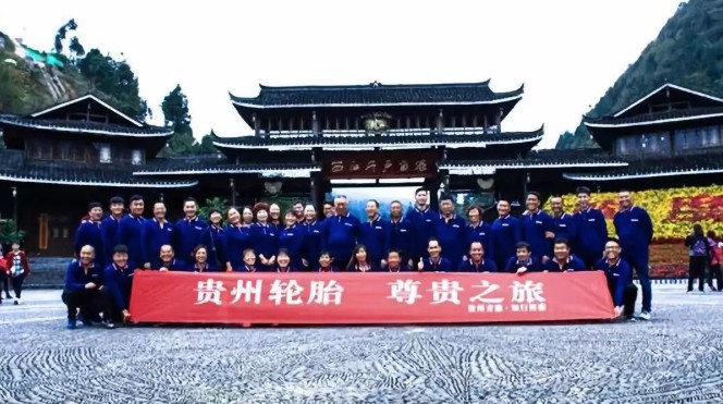通博TBET轮胎•尊贵之旅旅游活动圆满结束