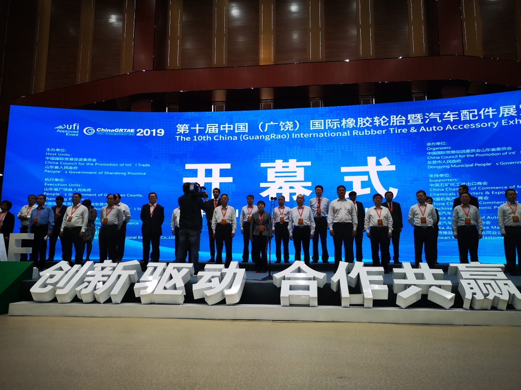 通博TBET轮胎在八万人展会上精彩亮相