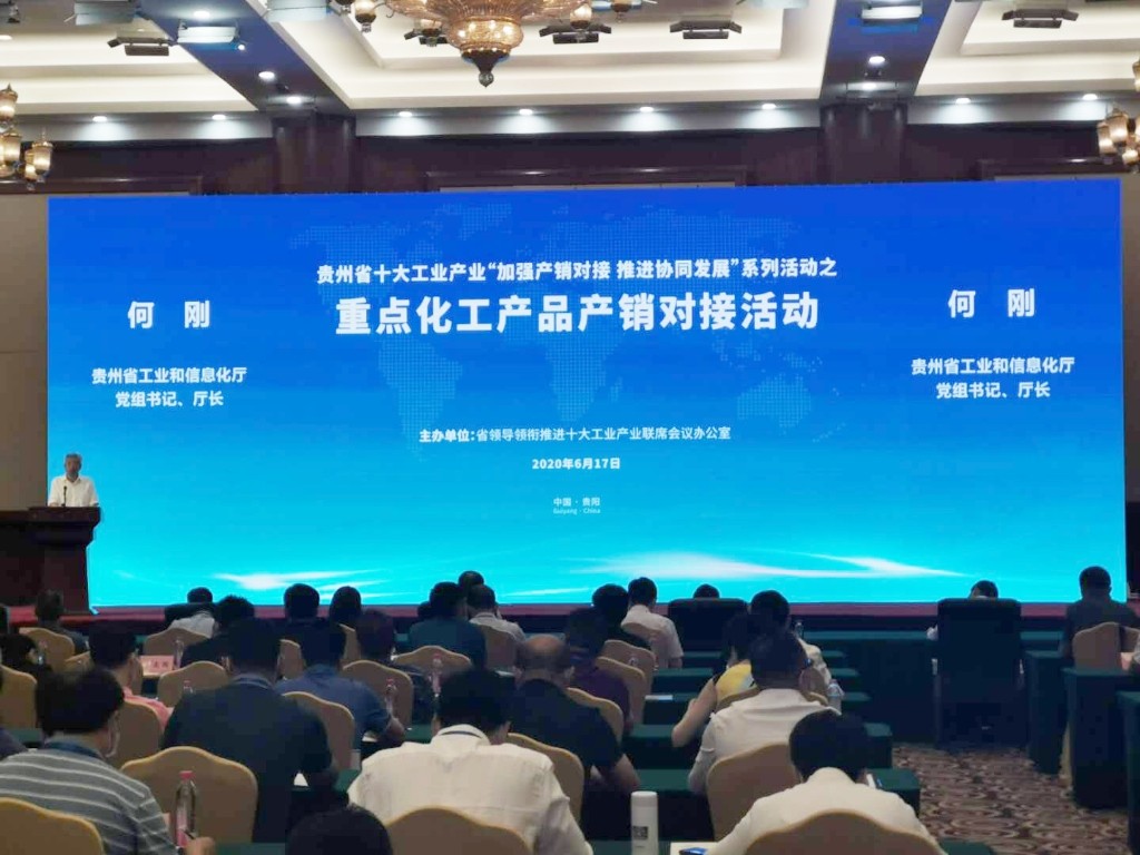 通博TBET轮胎助力通博TBET省十大工业产业协同发展