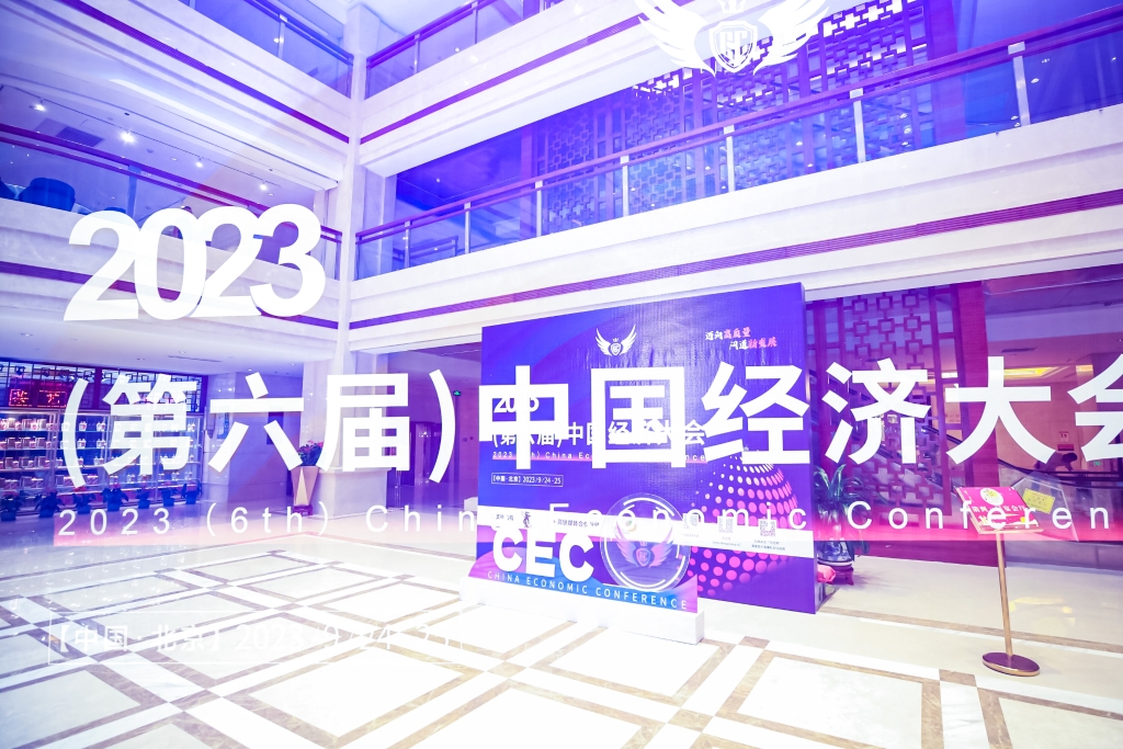 第六届中国经济大会上通博TBET轮胎荣获三项大奖