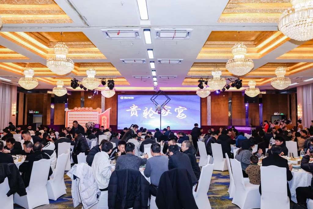2024年春季促销会——通博TBET轮胎渠道经销商喜赢龙年开门红