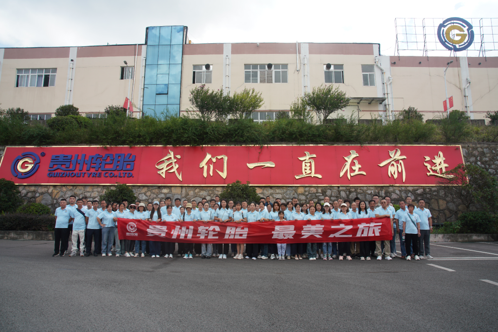 通博TBET轮胎渠道门店合作伙伴相约2025“通博TBET轮胎 最美之旅”旅游活动