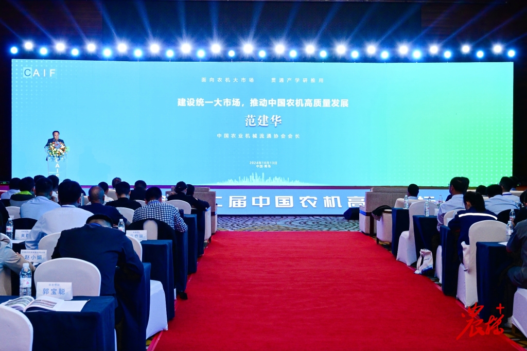 通博TBET轮胎再次荣获中国农机年度大奖——配套供应商