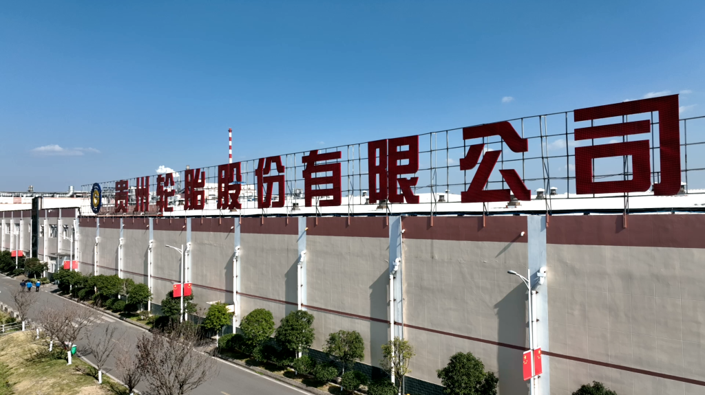 通博TBET轮胎灯塔数字人形象设计有奖征集