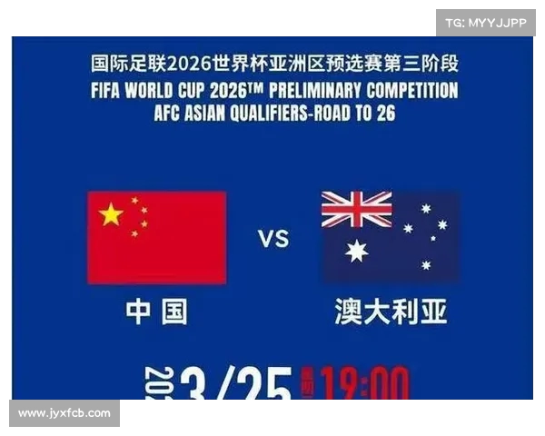 国足杭州不败纪录延续 再战澳大利亚力争首胜 国足杭州不败纪录延续 再战澳大利亚力争首胜