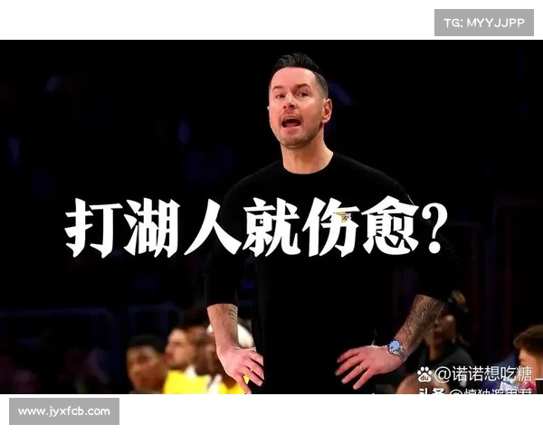 莫兰特复出对阵湖人 雷迪克验证华佗队理论 86%对手可以联盟第1为核心 莫兰特复出对阵湖人 雷迪克验证华佗队理论 86%对手可以联盟第1为核心